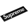 Box Logo Car Emblem