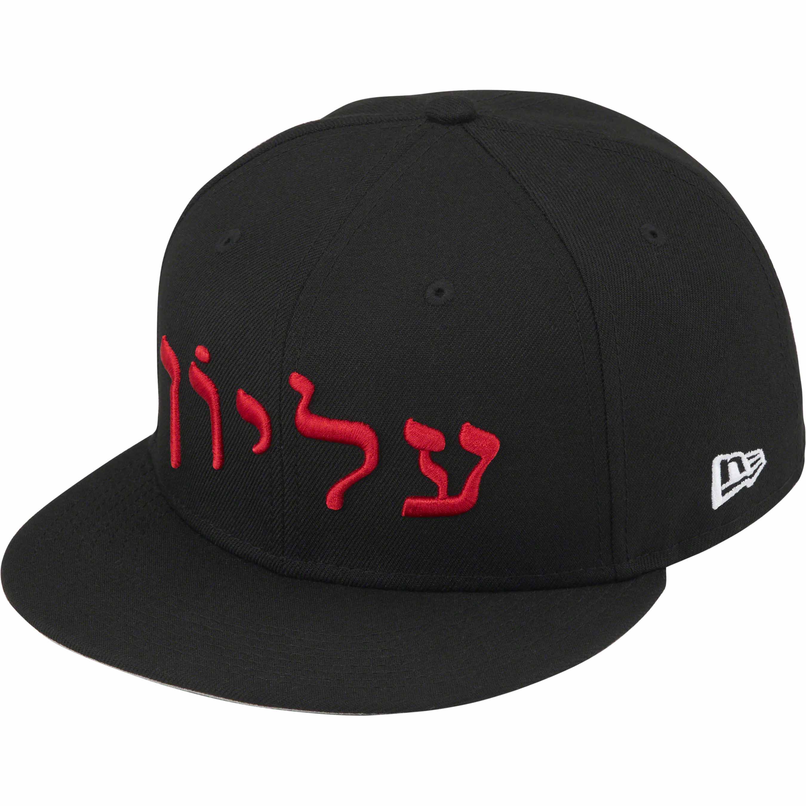 Hebrew New Era®