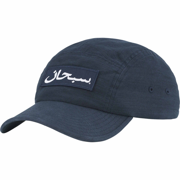 Arabic Logo Camp Cap - Shop - Supreme