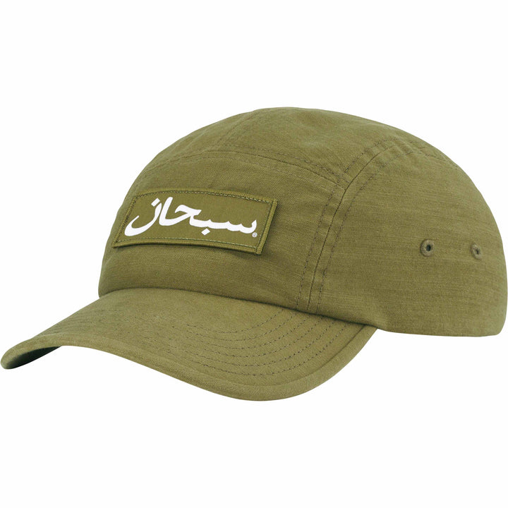 Arabic Logo Camp Cap - Shop - Supreme