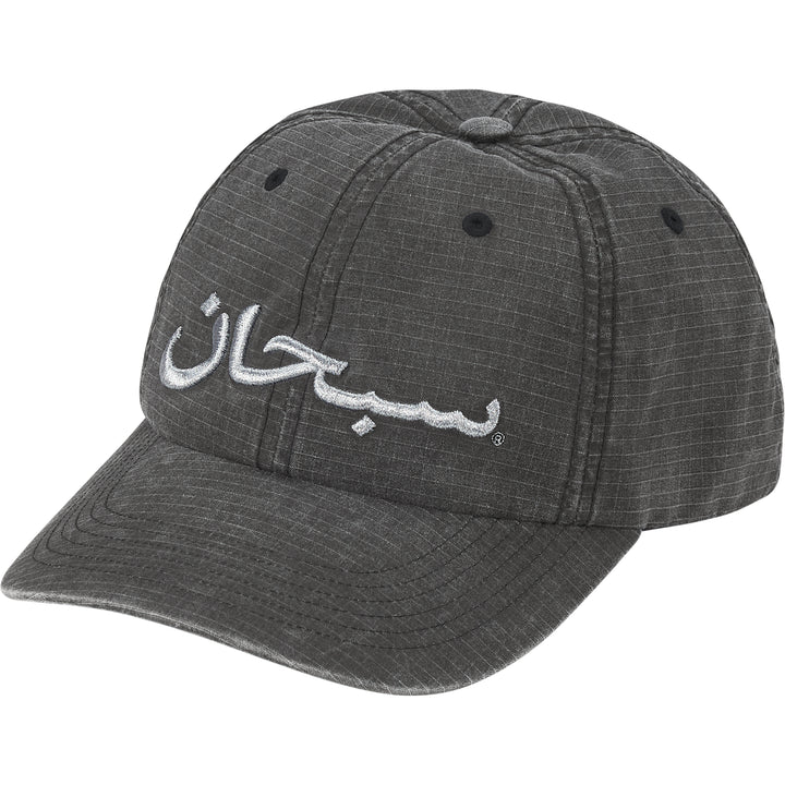 Arabic Logo Ripstop 6-Panel - Shop - Supreme