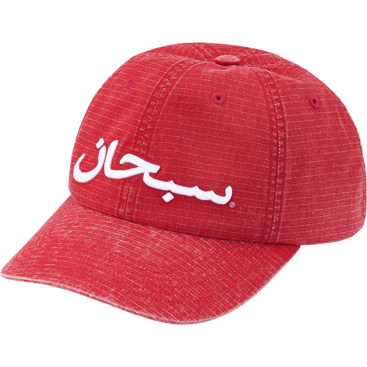 Arabic Logo Ripstop 6-Panel - Shop - Supreme