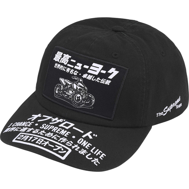 ★1292 Supreme StackedCordura 6-panel NVY Supreme Stacked Cordura 6-Panel (SS21) - $48