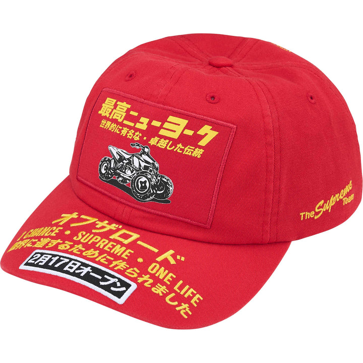 帽子 Supreme - Vietnam 6-Panel ATV 6-Panel - Shop - Supreme