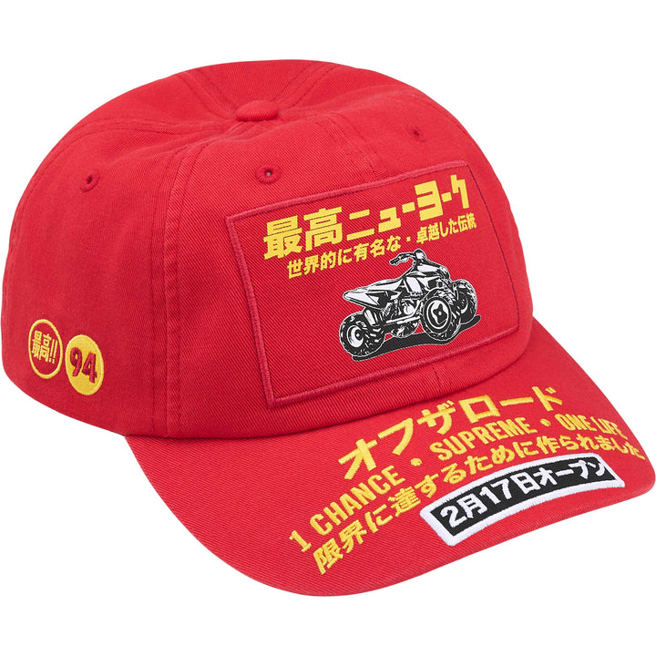 ATV 6-Panel - Shop - Supreme