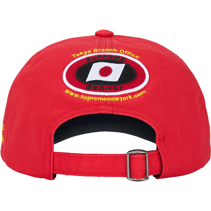 ATV 6-Panel - Shop - Supreme