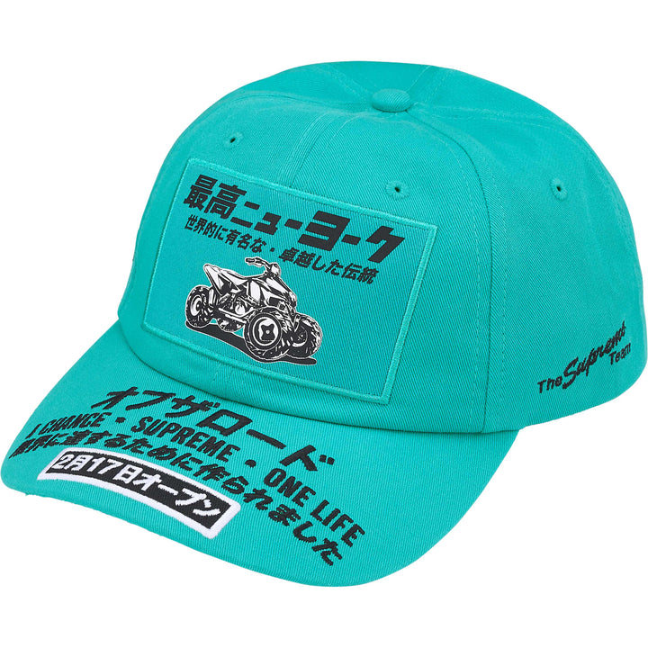ATV 6-Panel - Shop - Supreme
