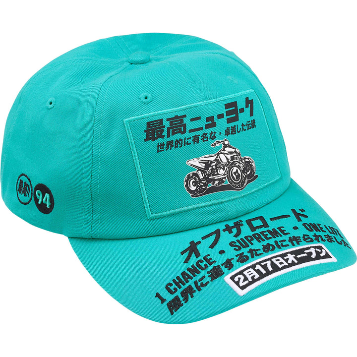 帽子 Supreme - Vietnam 6-Panel Supreme Vietnam 6-Panel (SS15)