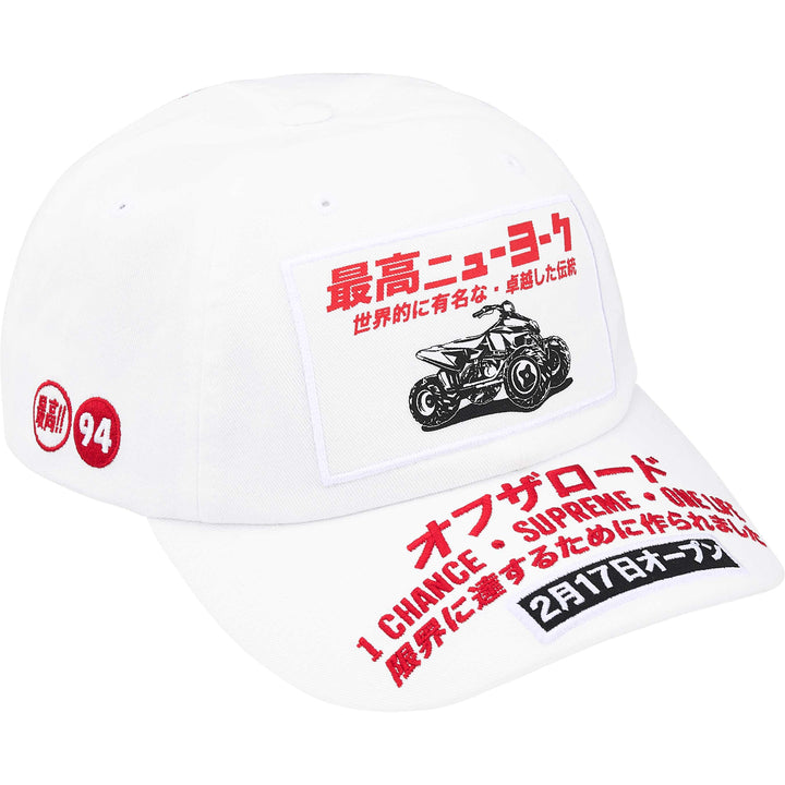 ATV 6-Panel - Shop - Supreme