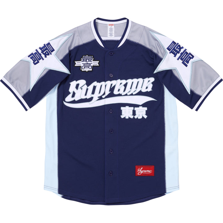 Stars Baseball Jersey - Shop - Supreme