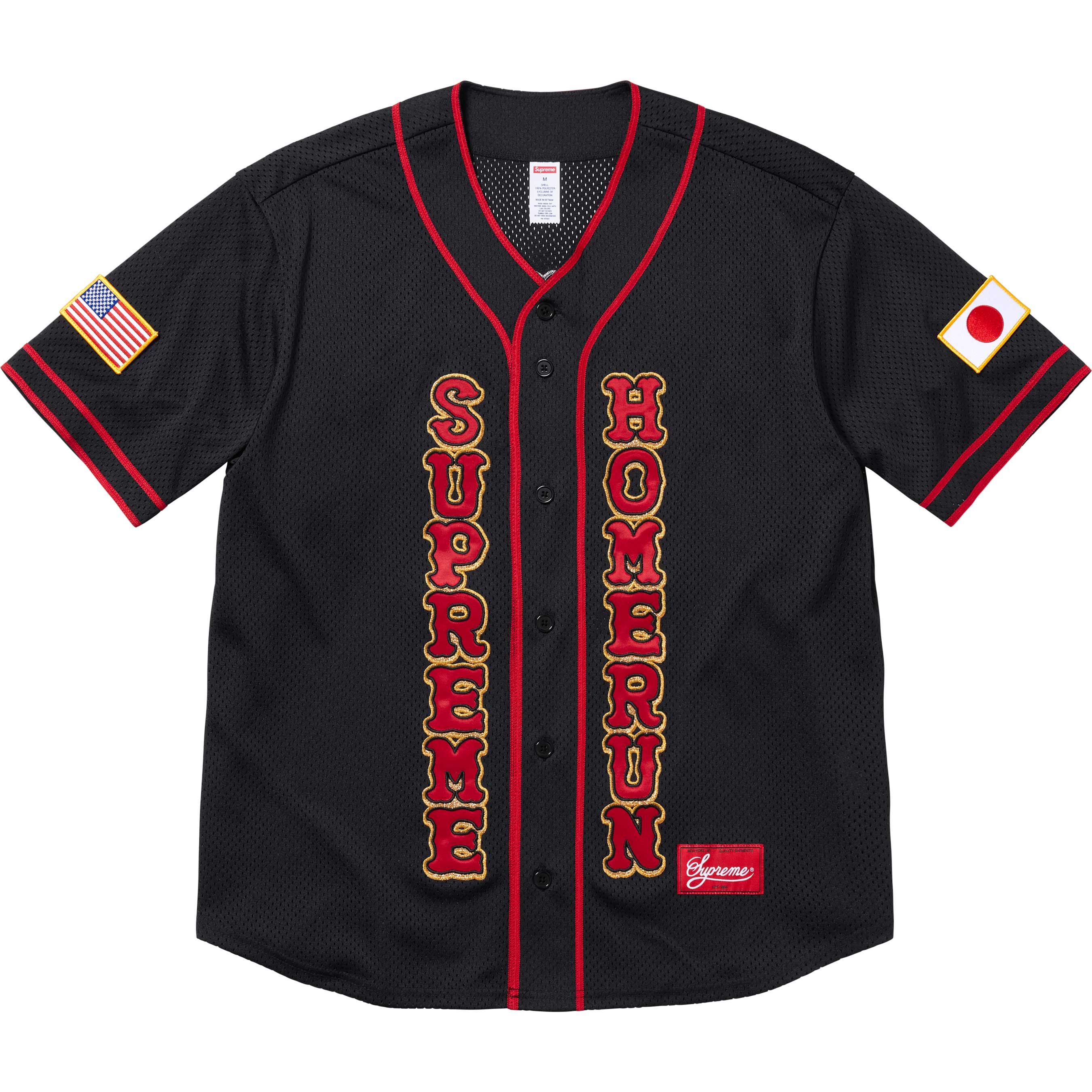 Supreme Polartec Baseball Jersey (FW24) - $138