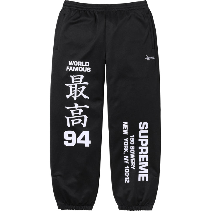 トップス World Famous Track Pant SUPREME World Famous Track Pant