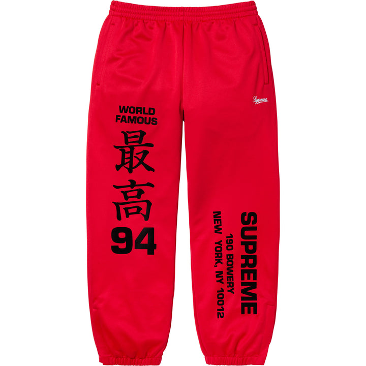 Worldwide Tricot Track Pant - Shop - Supreme