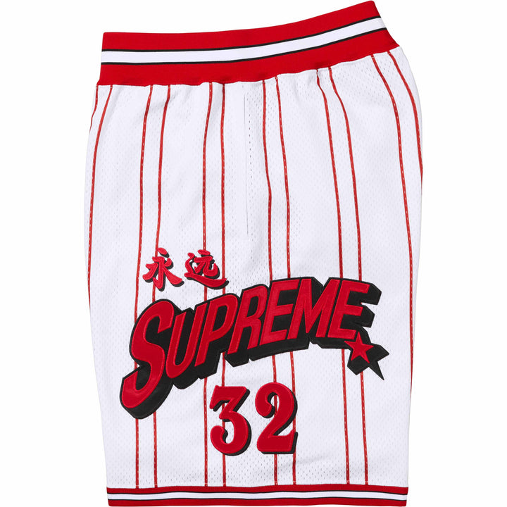 Star Basketball Short - Shop - Supreme