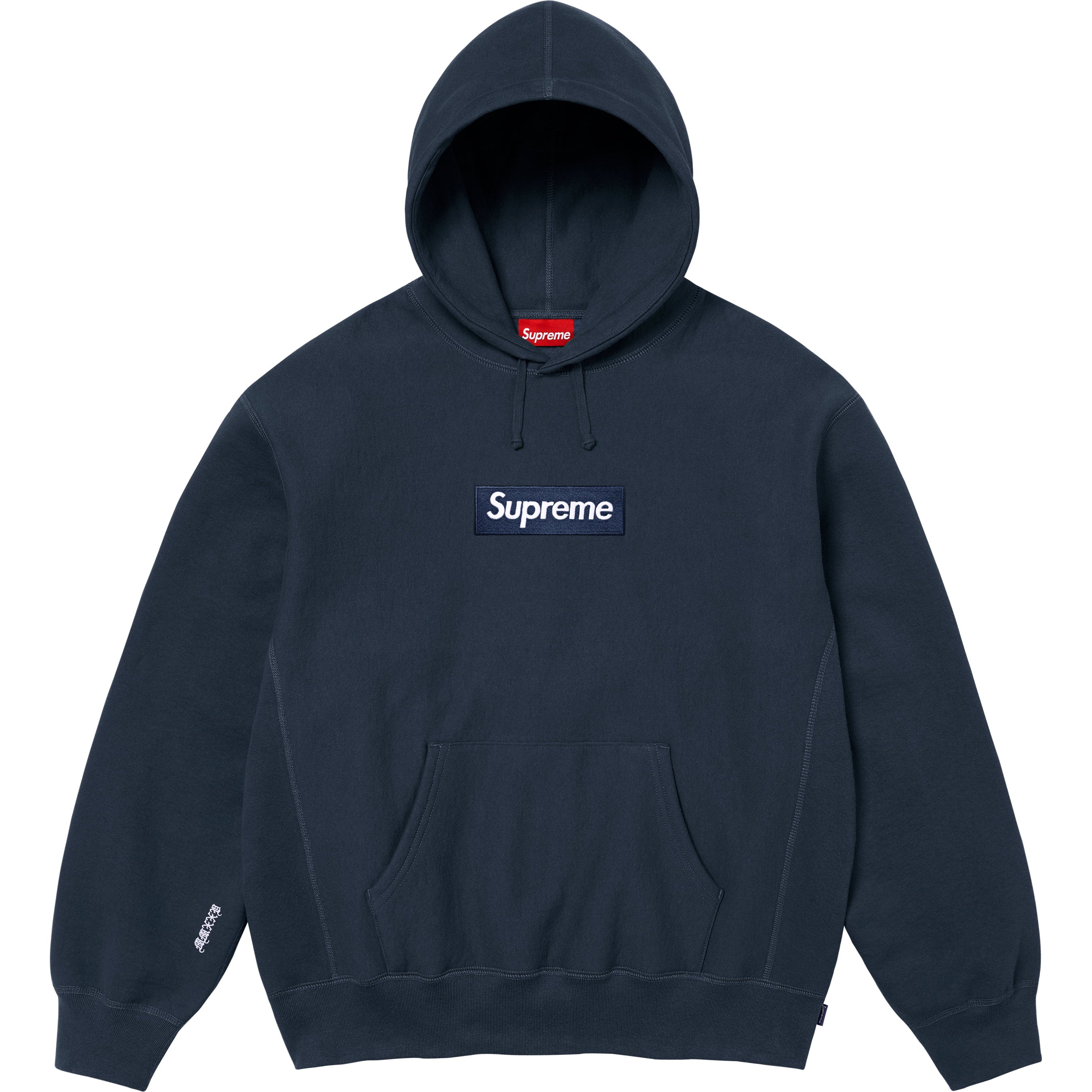 Box Logo Hooded Sweatshirt - Shop - Supreme