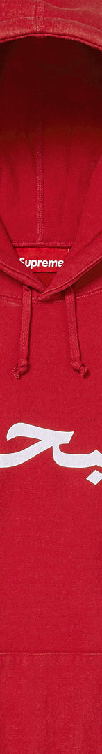 Arabic Logo Hooded Sweatshirt