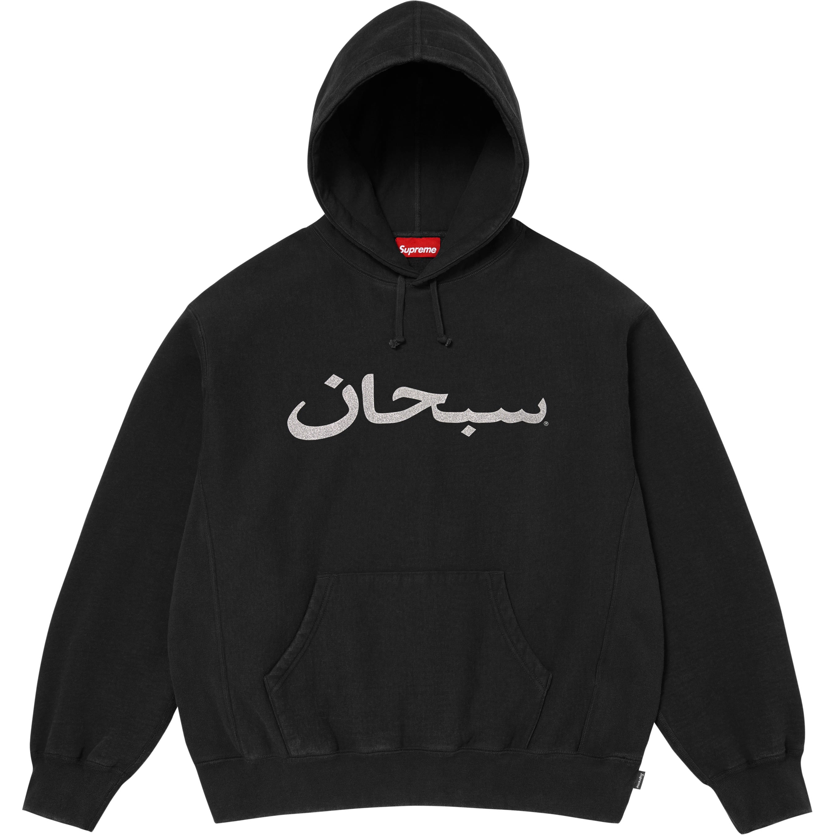 Arabic Logo Hooded Sweatshirt - Shop - Supreme
