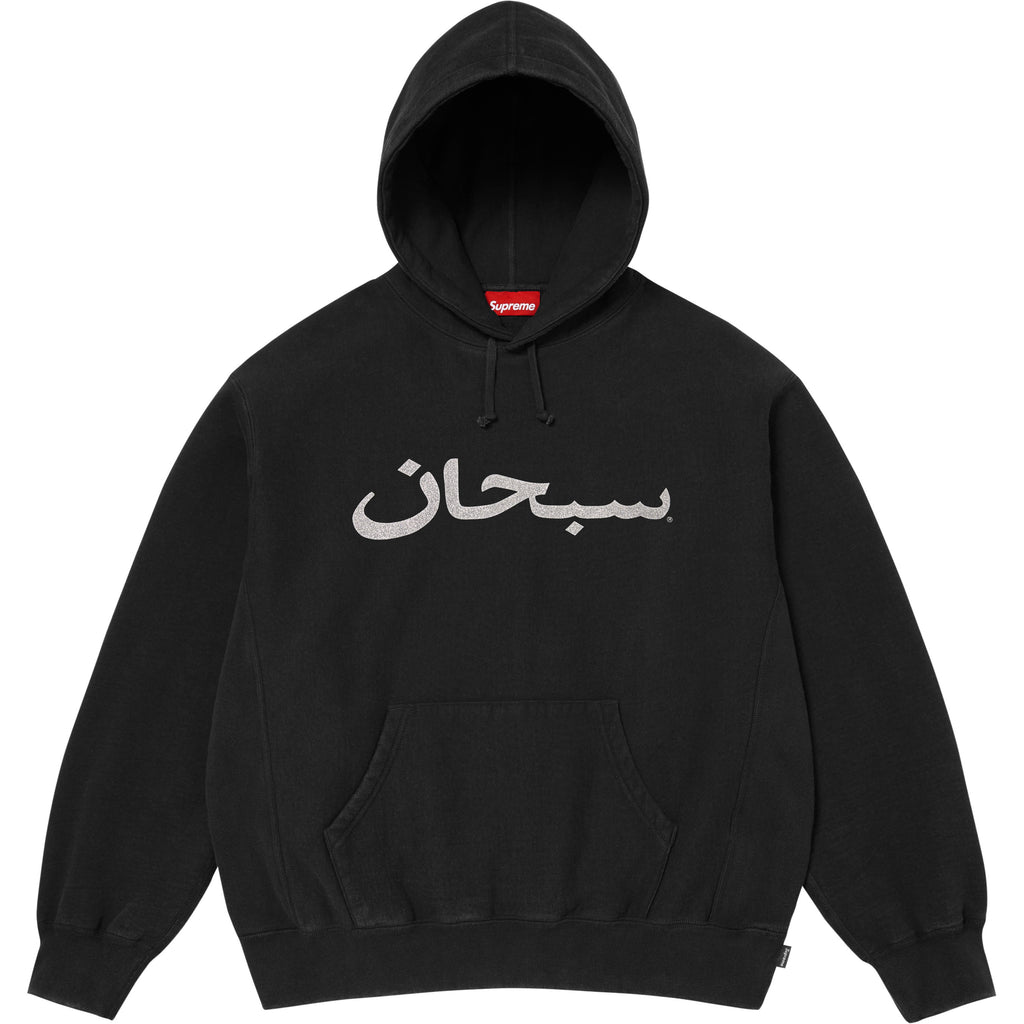 Supreme Arabic Logo パーカー 黒 サイズS Shop - Supreme