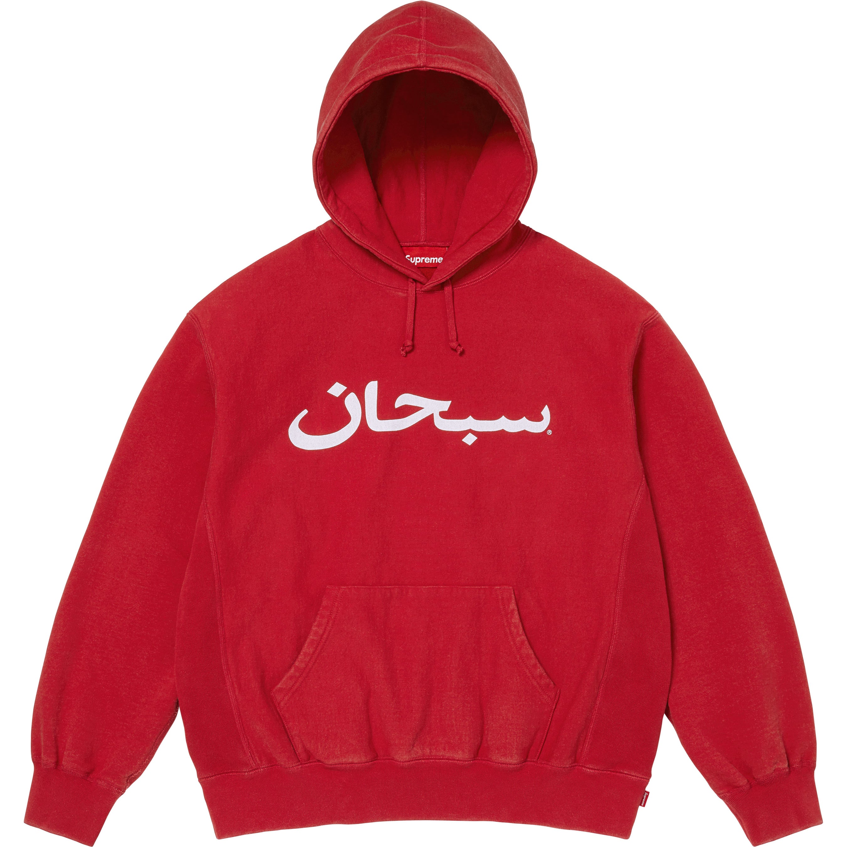 Arabic Logo Hooded Sweatshirt - Shop - Supreme