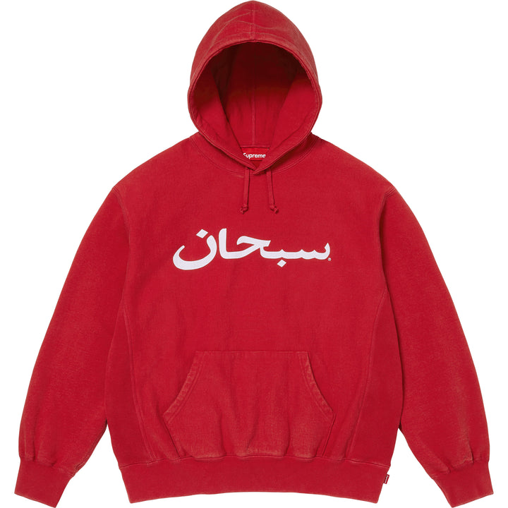 Arabic Logo Hooded Sweatshirt - Shop - Supreme Arabic Logo Hooded Sweatshirt - Shop - Supreme