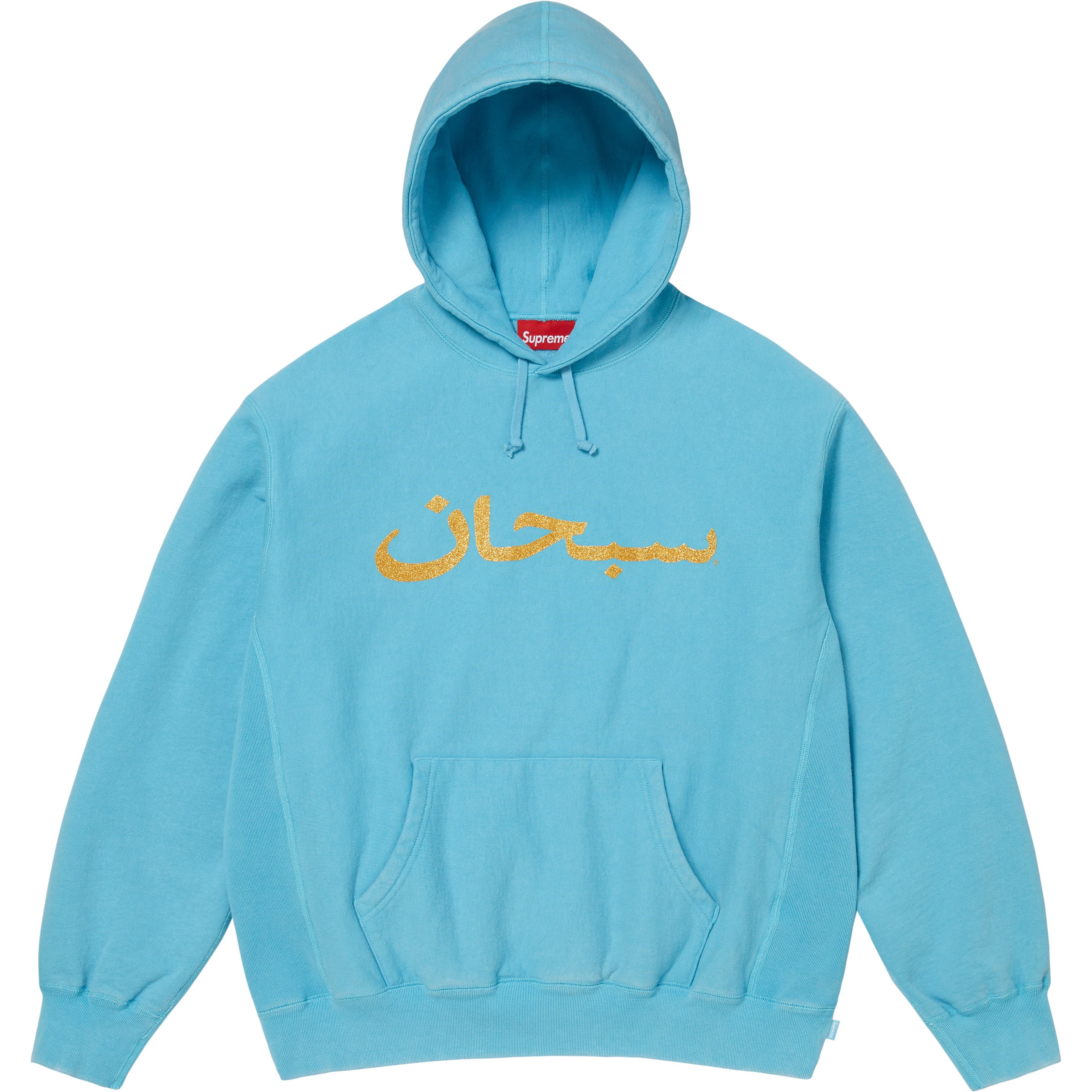 Arabic Logo Hooded Sweatshirt - Shop - Supreme Arabic Logo Hooded Sweatshirt - Shop - Supreme