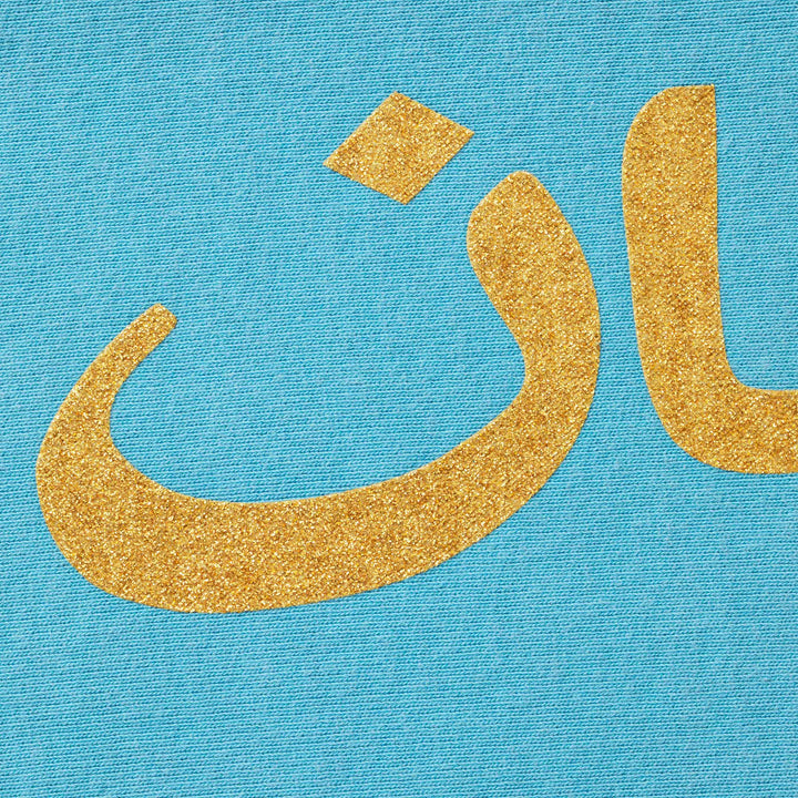 Arabic Logo Hooded Sweatshirt - Shop - Supreme