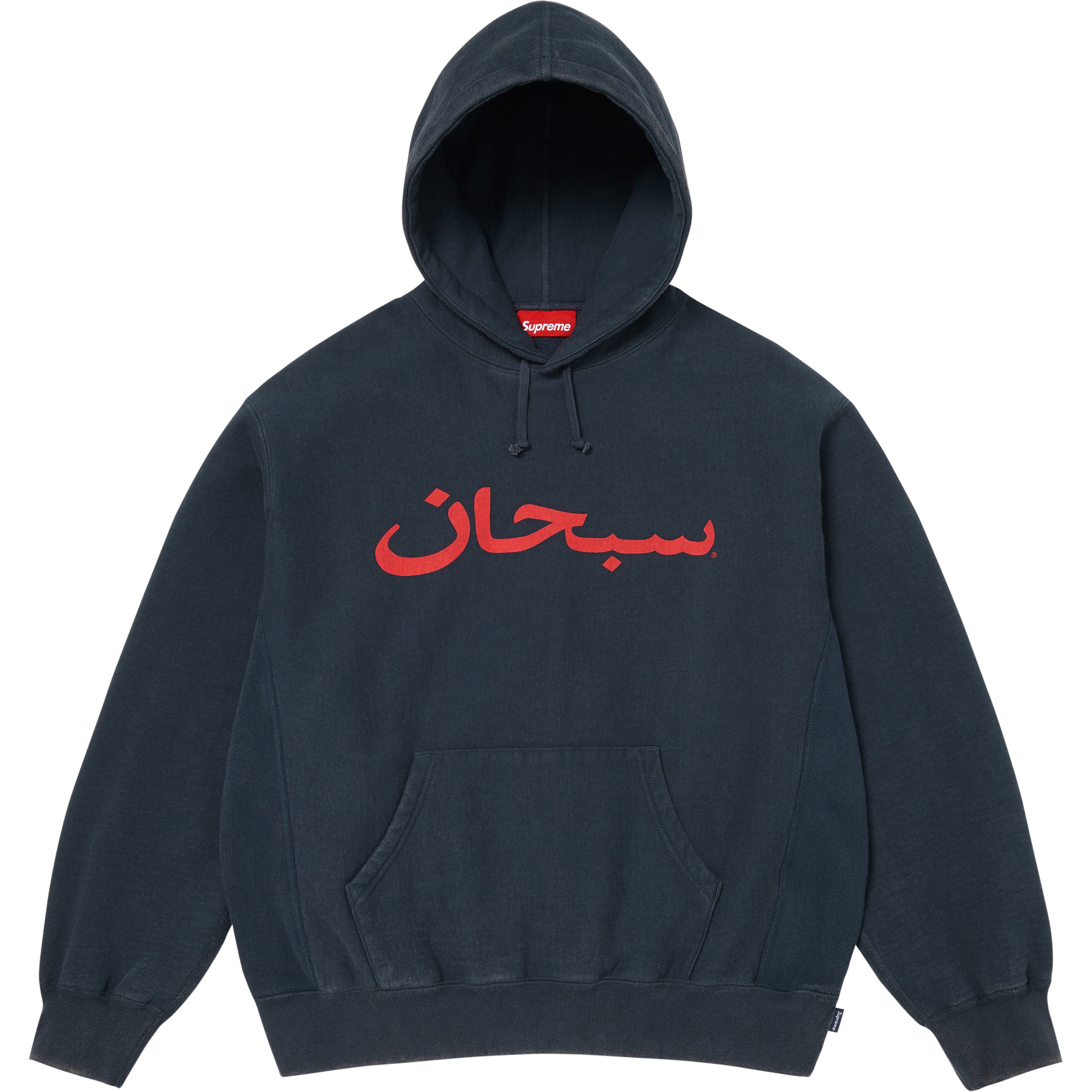 トップス Supreme Arabic Logo Hooded Sweatshirt M Arabic Logo Hooded Sweatshirt - Shop - Supreme