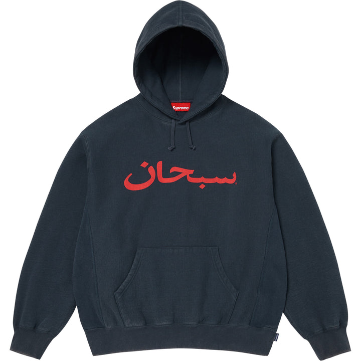 Arabic Logo Hooded Sweatshirt - Shop - Supreme Arabic Logo Hooded Sweatshirt - Shop - Supreme