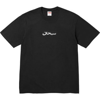 Arabic Box Logo Tee