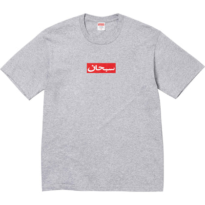 Arabic Box Logo Tee