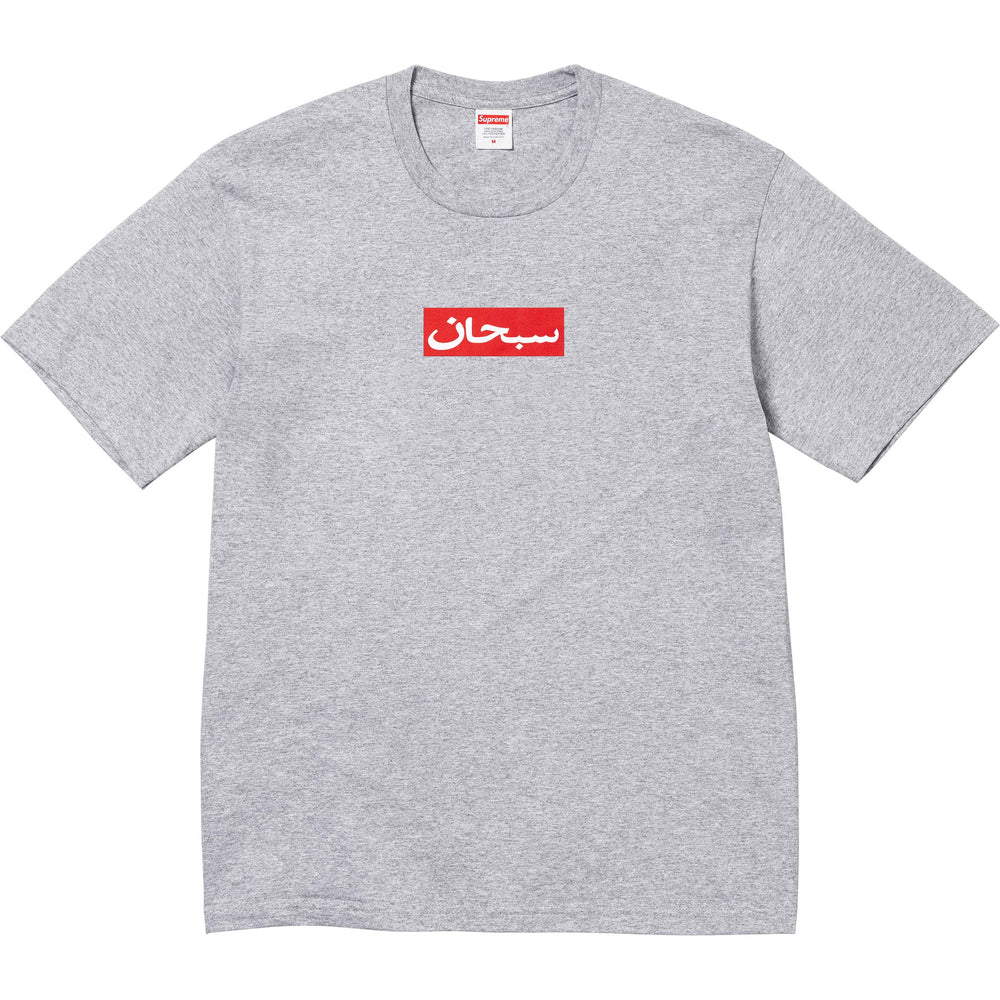 Arabic Box Logo Tee