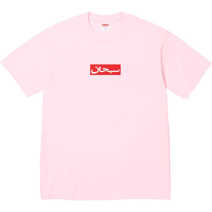 Arabic Box Logo Tee
