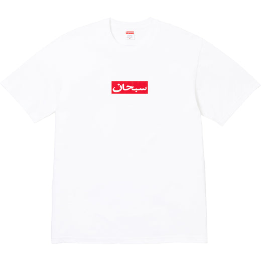 Arabic Box Logo Tee