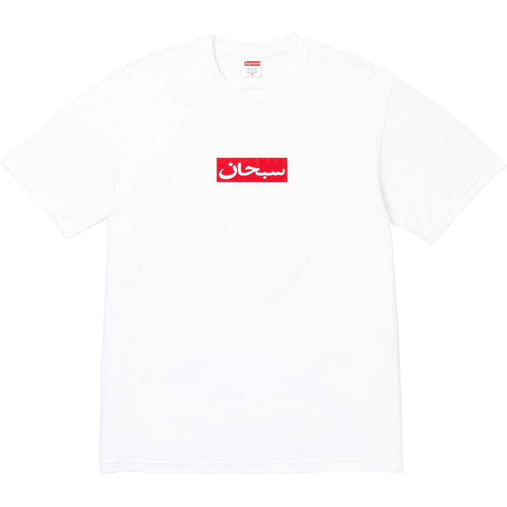 Arabic Box Logo Tee