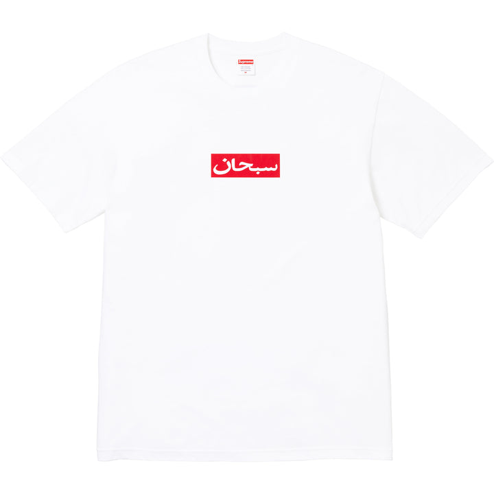 Arabic Box Logo Tee - Shop - Supreme