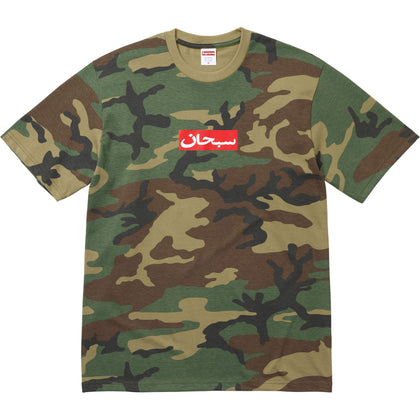 Arabic Box Logo Tee